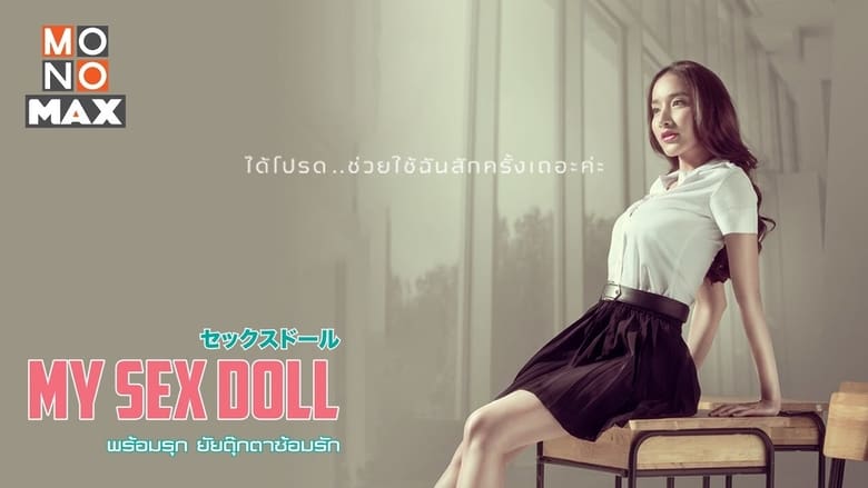 My sex doll