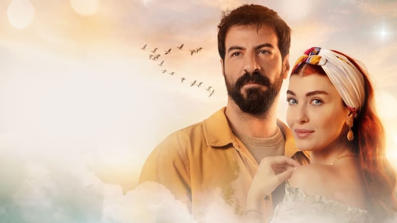 Le Premier Amour de North Star  (Kuzey Yıldızı: İlk Aşk)