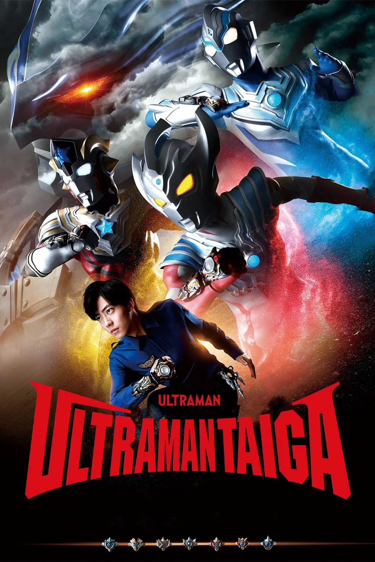 Ultraman